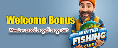 1g17 တွင် အနိုင်ရရှိလိုက်ပါ