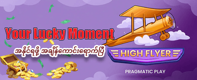 JDB စလော့ဂိမ်းများ စုံလင်စွာရှိသည်